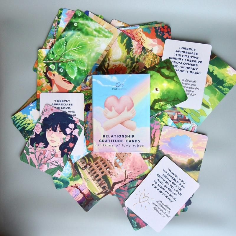 Relationship Gratitude Cards - การ์ดแห่งความสัมพันธ์อันดี
