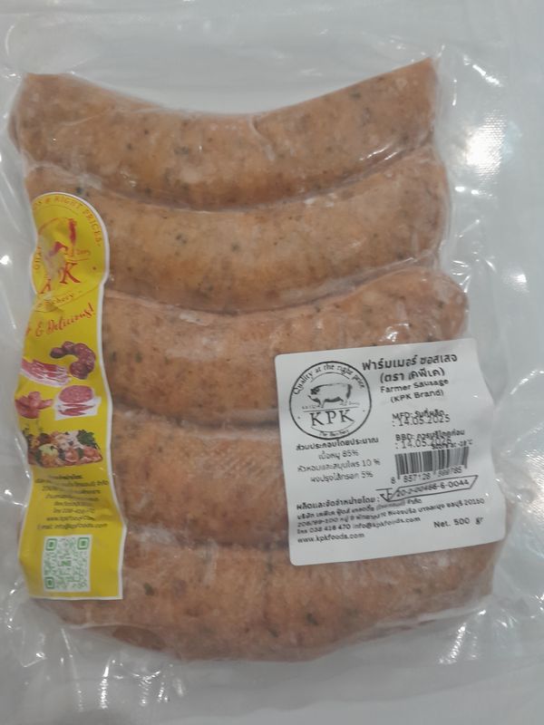 SS-Farmer Breakfast Sausage