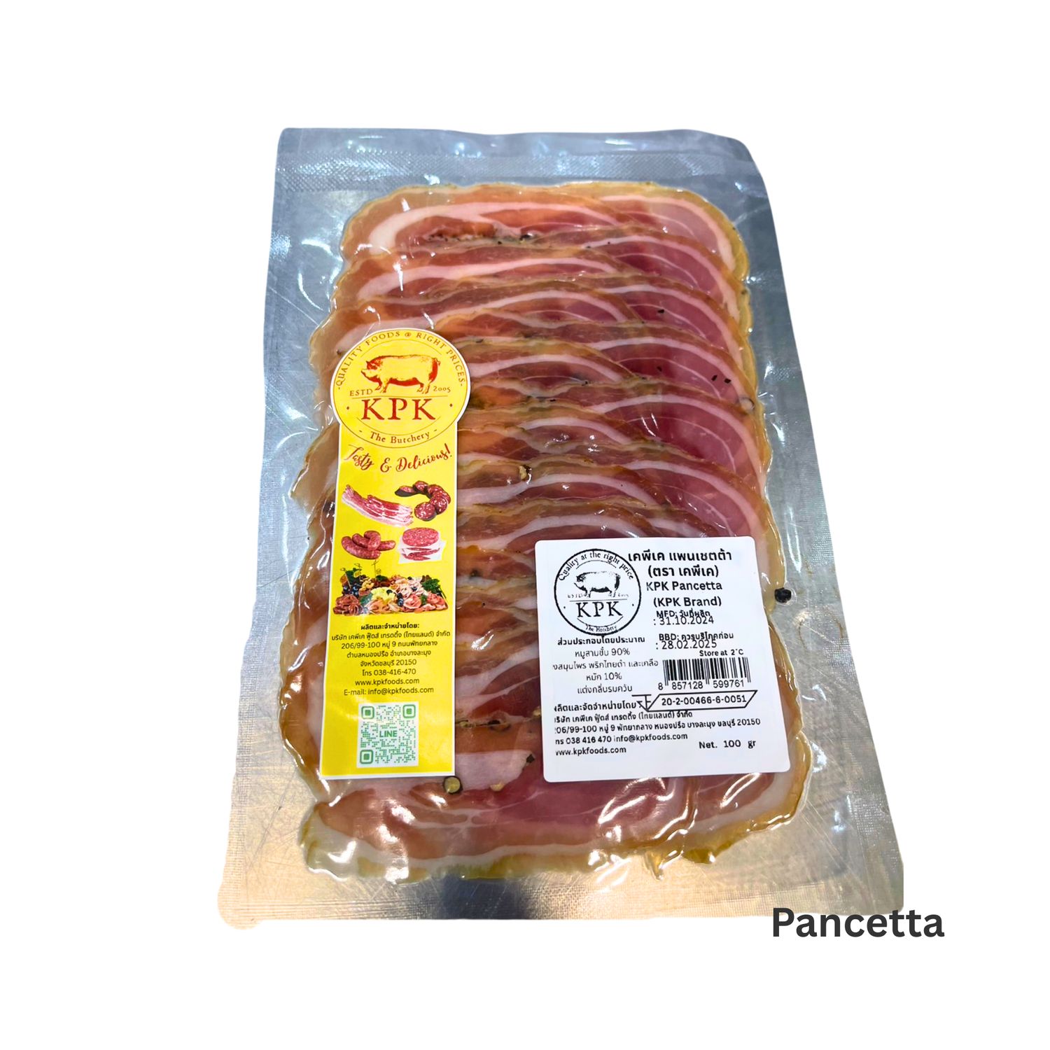 SSS- Pancetta (Sliced 250g.)