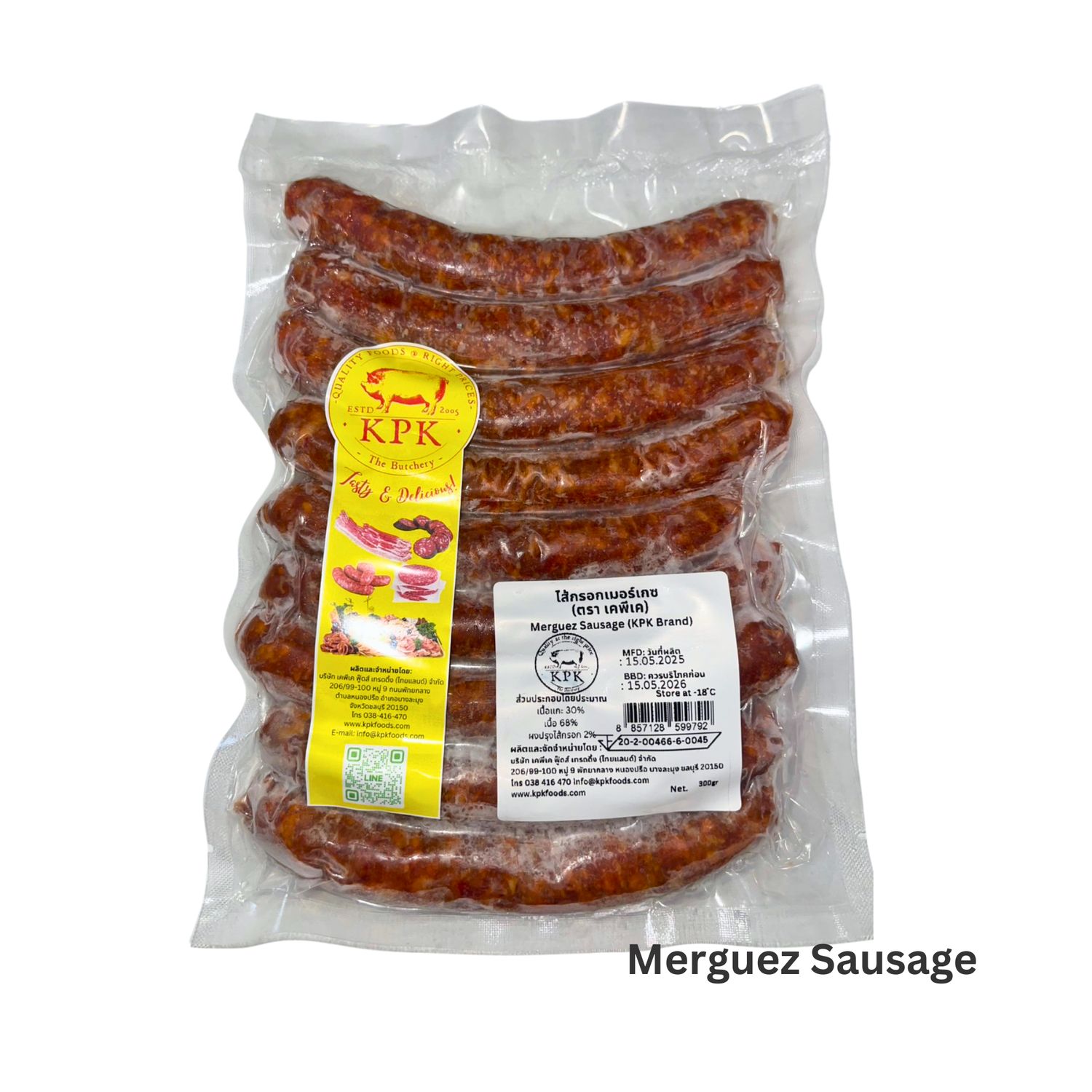SS-Merguez Sausage (Spicy) 300g