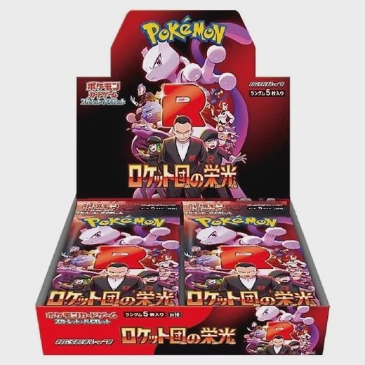 Pokemon Team Rocket Japanese Booster Box