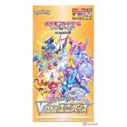 VSTAR Universe Booster Pack - S12a: VSTAR Universe (S12a)