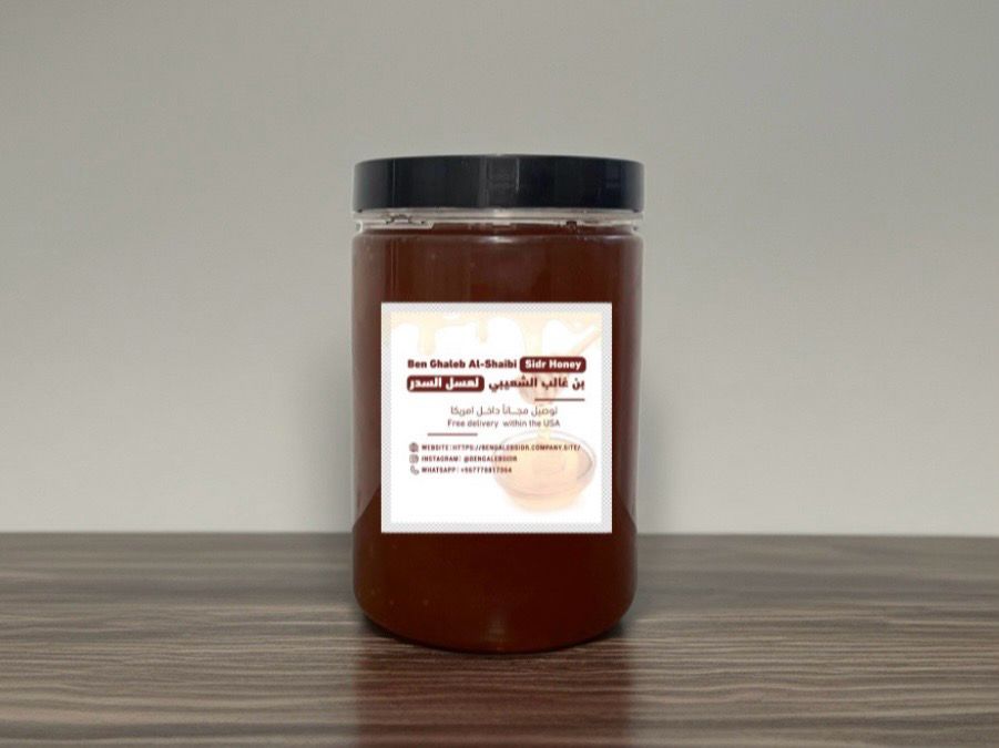 1كيلو سدر دوعني Dowani