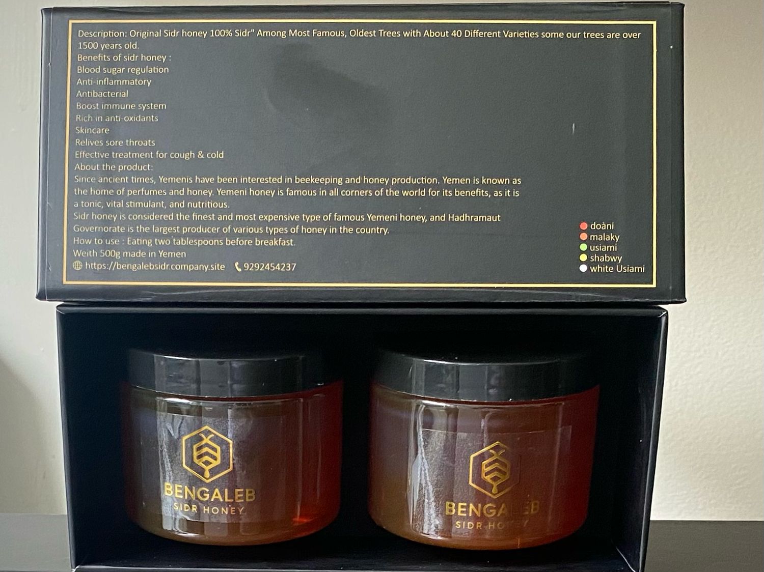 Sidr Honey عسل سدر عصيمي