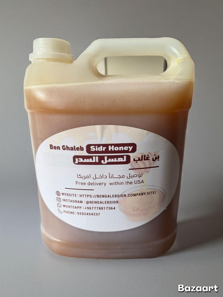 دبه عسل سدر العصيمي