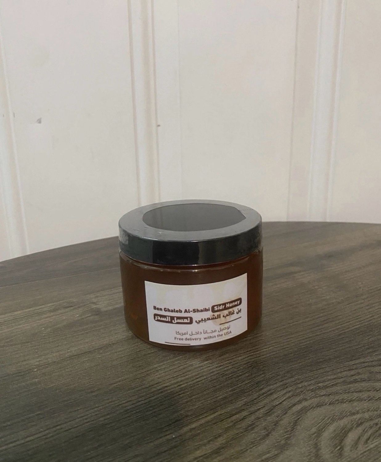 250g Jar Sidr Honey Dowani