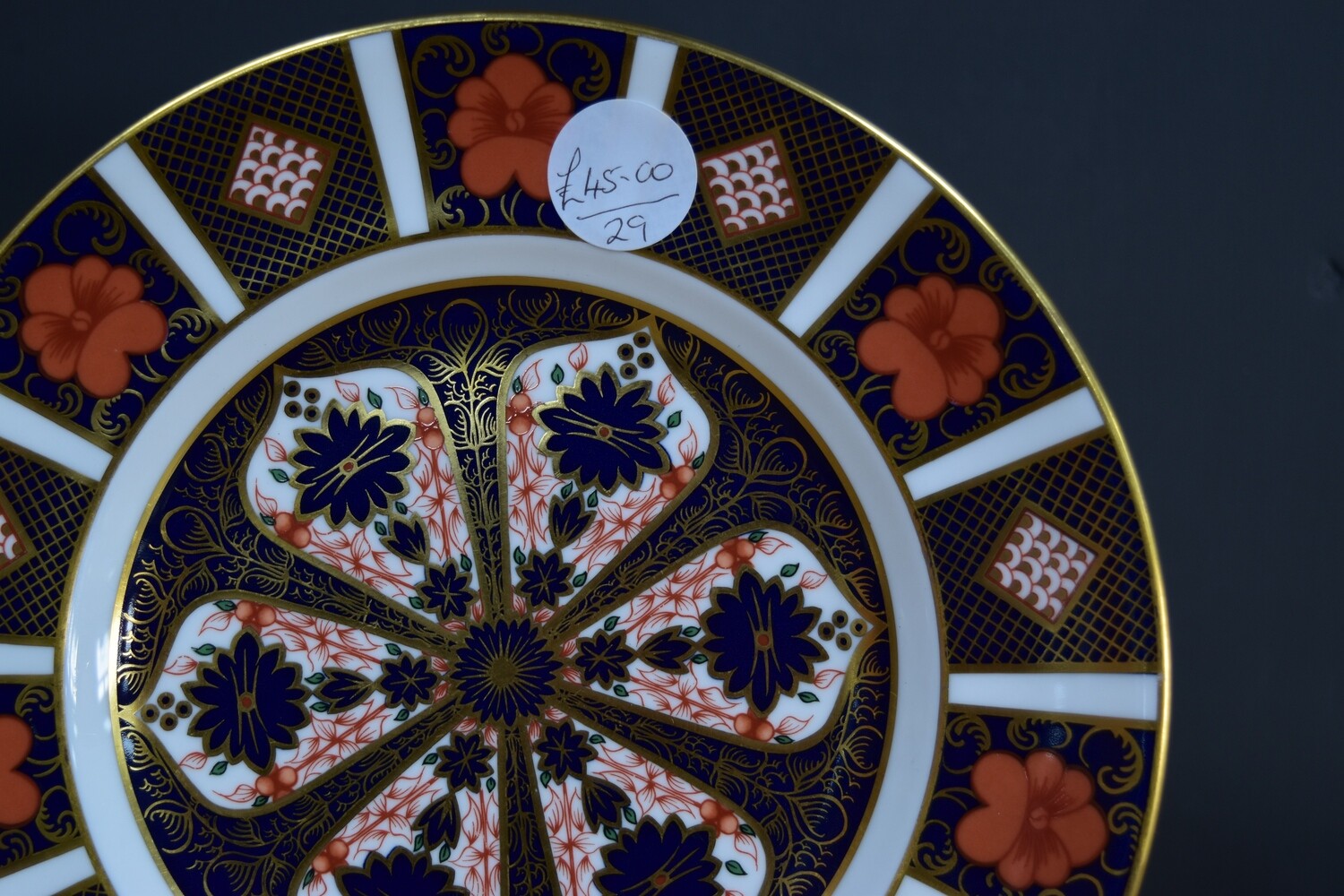 Royal Crown Derby Imari Side Plate