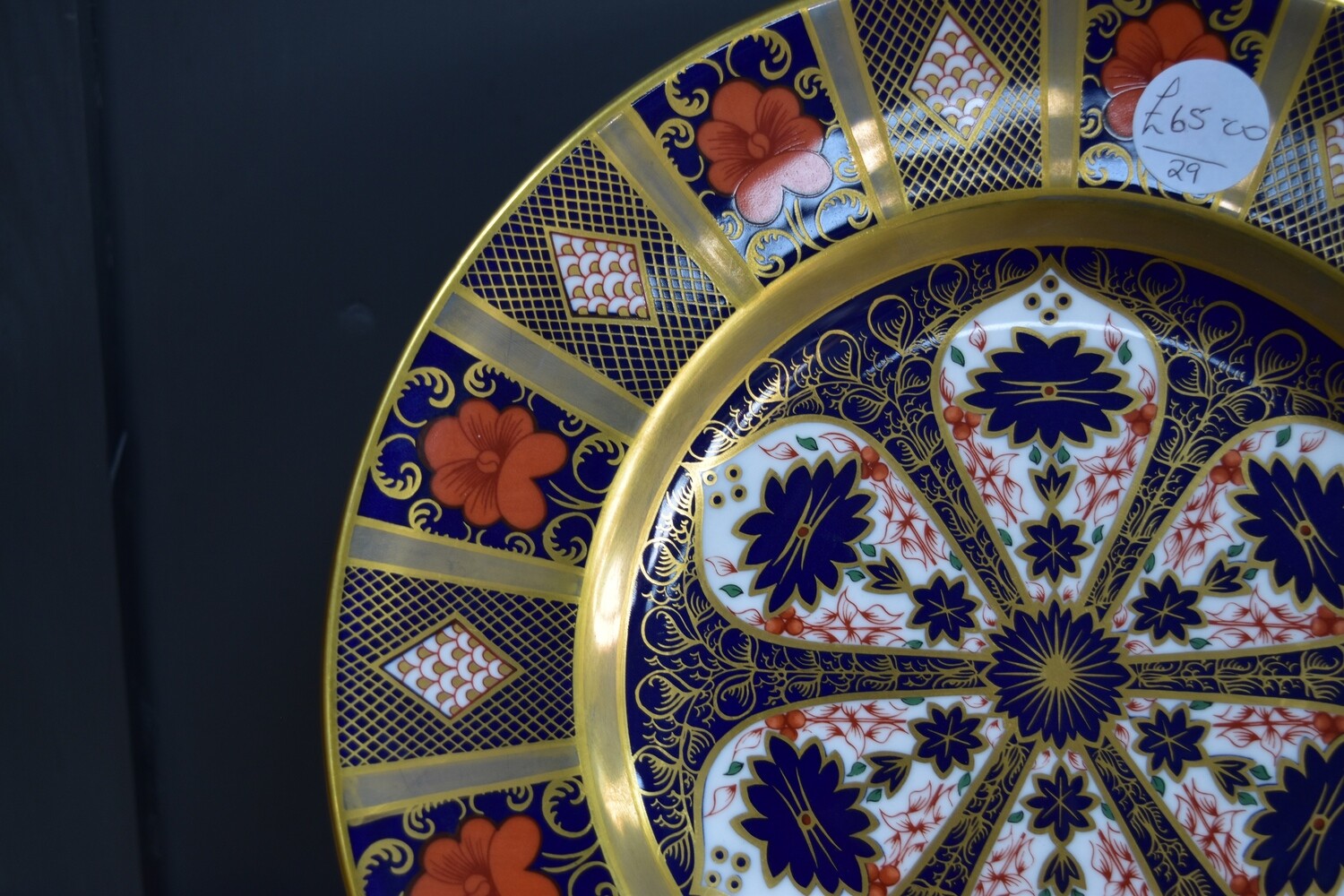 Royal Crown Derby Imari Dinner Plate