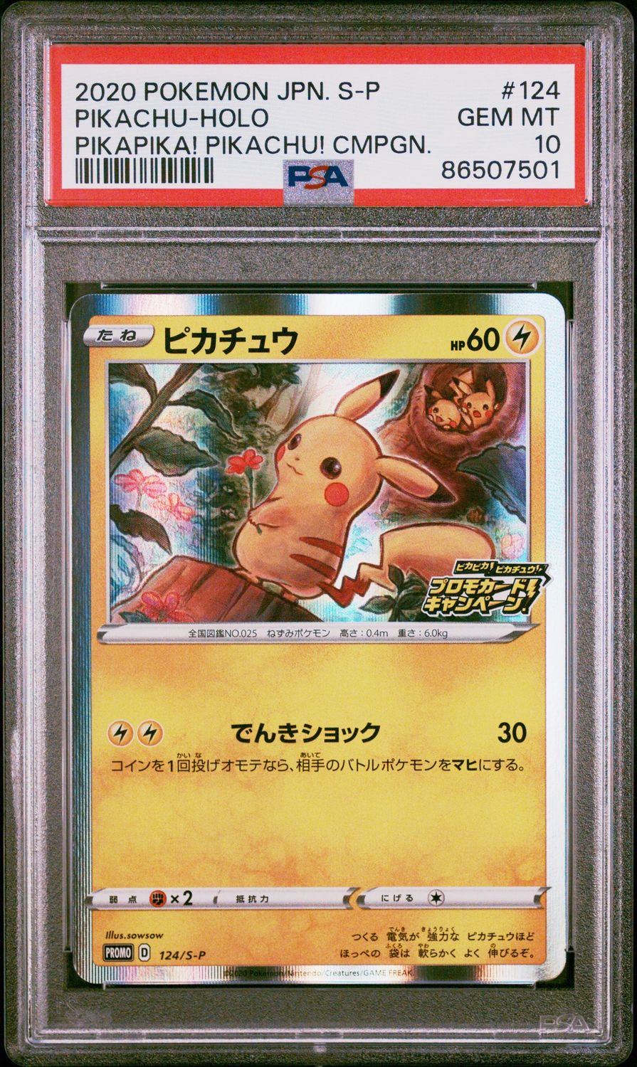 Pokemon Japanese Promos #124SP Pikapika! Pikachu! PSA 10 Holo