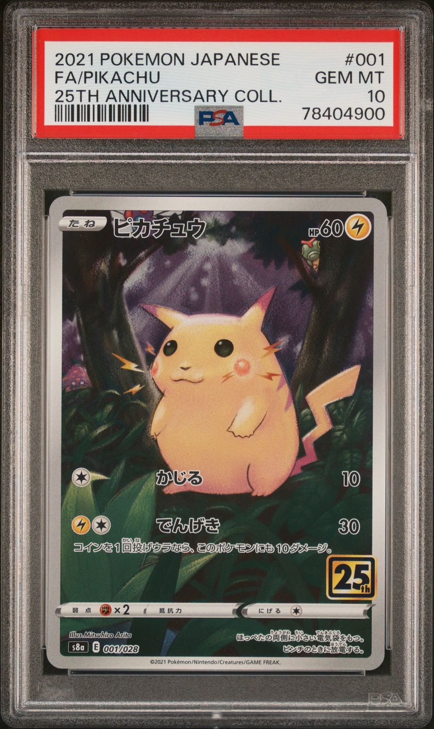 Pokemon Japanese 25th Anniversary Collection #1 Pikachu PSA 10