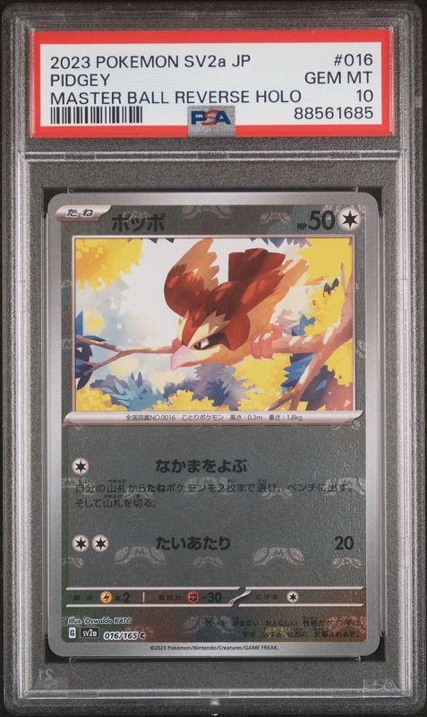 Pokemon SV2a JP 151 #016 Pidgey PSA 10 Master Ball Reverse Holo