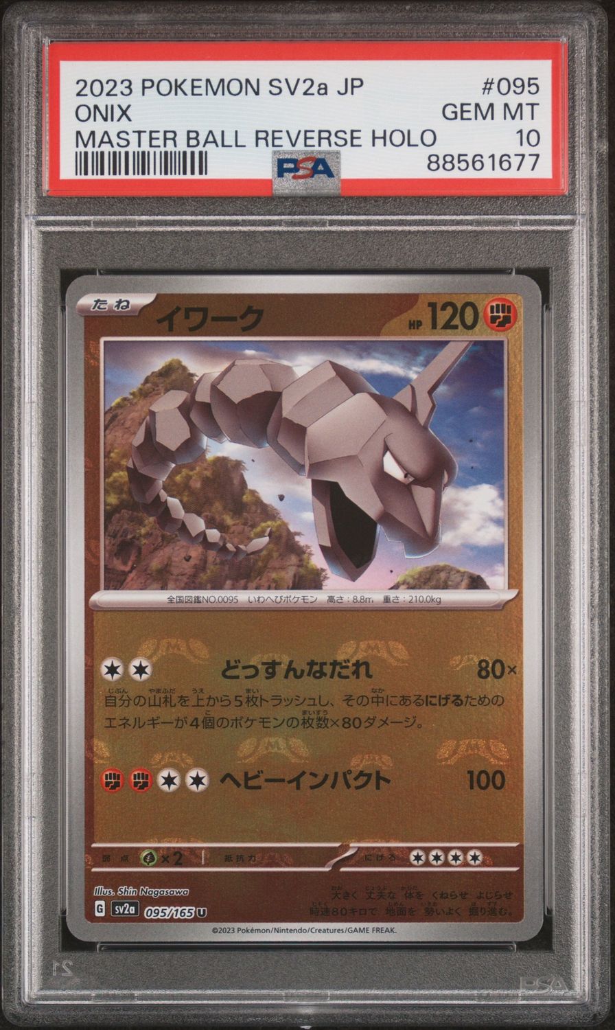 Pokemon SV2a JP 151 #095 Onix PSA 10 Master Ball Reverse Holo