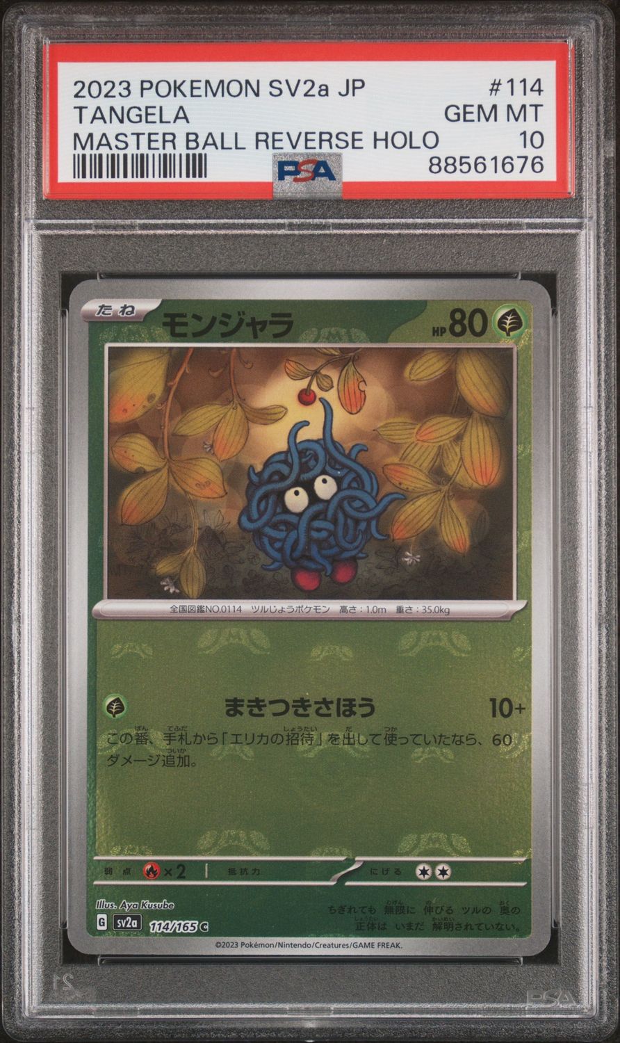 Pokemon SV2a JP 151 #114 Tangela PSA 10 Master Ball Reverse Holo