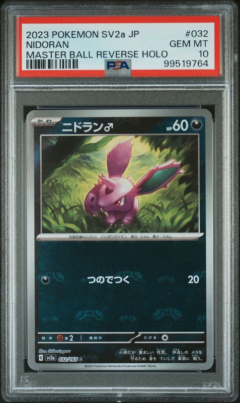 Pokemon SV2a JP 151 #032 Nidoran PSA 10 Master Ball Reverse Holo