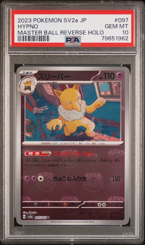 Pokemon SV2a JP 151 #097 Hypno PSA 10 Master Ball Reverse Holo