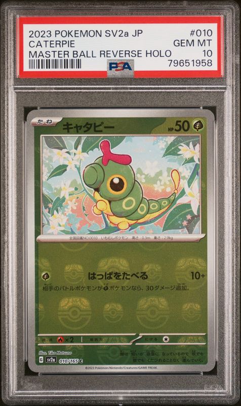 Pokemon SV2a JP 151 #010 Caterpie PSA 10 Master Ball Reverse Holo