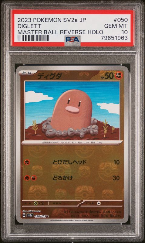 Pokemon SV2a JP 151 #050 Diglett PSA 10 Master Ball Reverse Holo