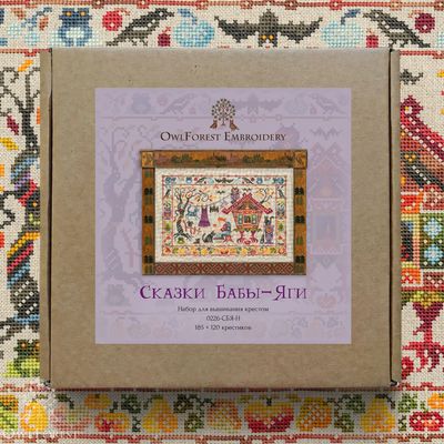 Order for Emma October Mood kit