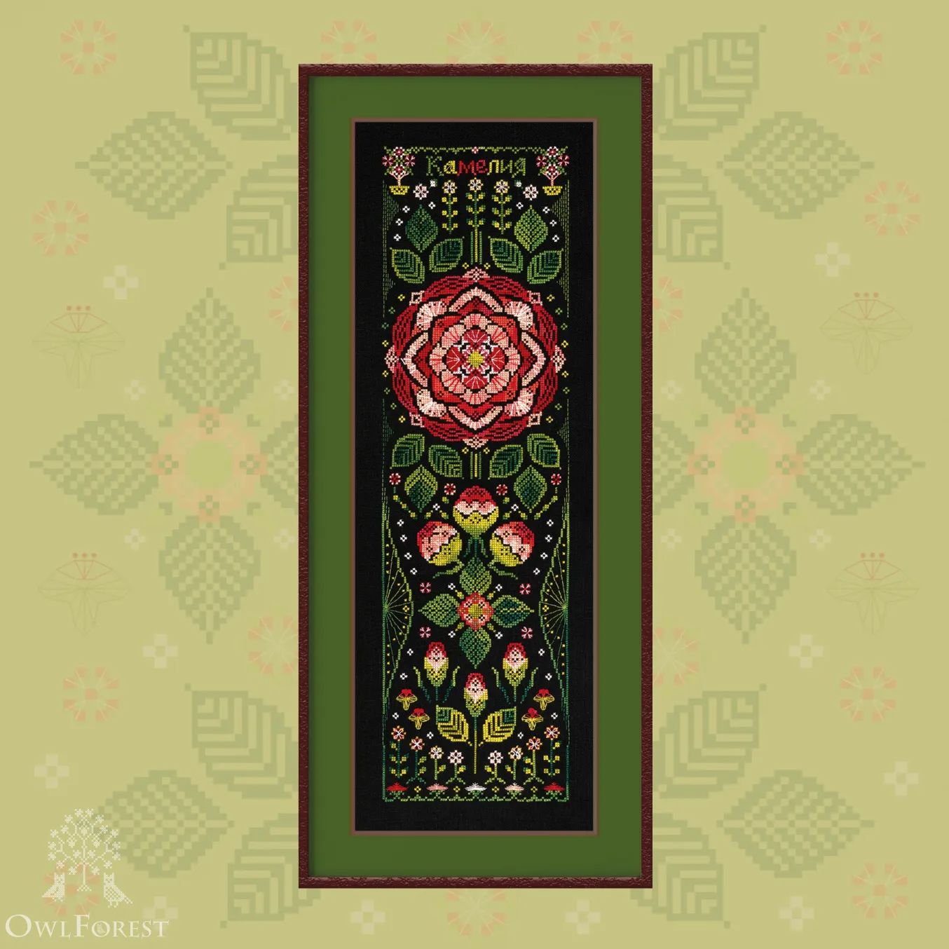 Camellia by Owl Forest Embroidery 2025 Printed counted cross stitch pattern, Set of Hand-Dyed Threads (DMC) 32, 36 ct. with 2 strands