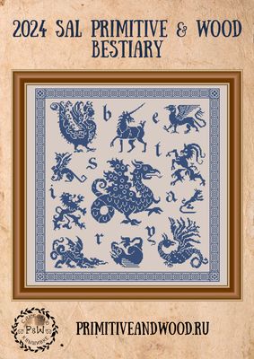 Bestiary by Primitive and Wood (P&amp;W) 2024 designer Ruzanna Gladkova Cross stitch pattern in PDF, Instant Download