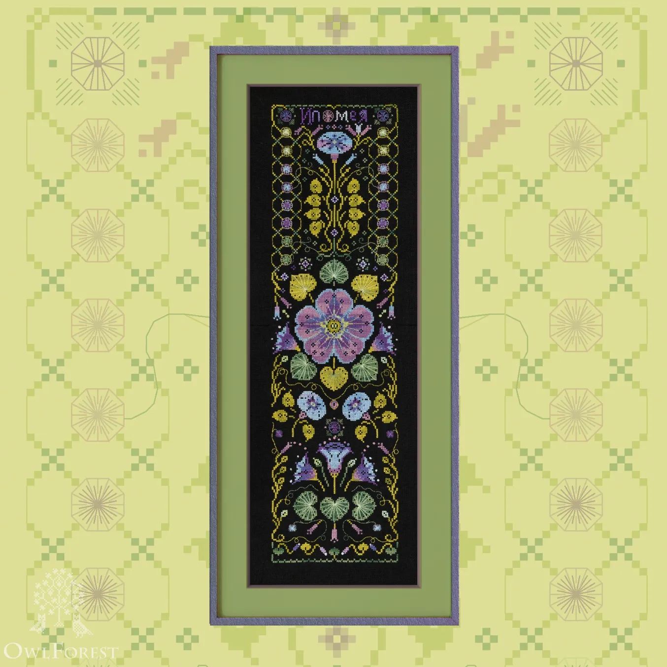 Ipomoea by Owl Forest Embroidery 2025 Printed counted cross stitch pattern, Set of Hand-Dyed Threads (DMC) 28, 32 ct. with 2 strands