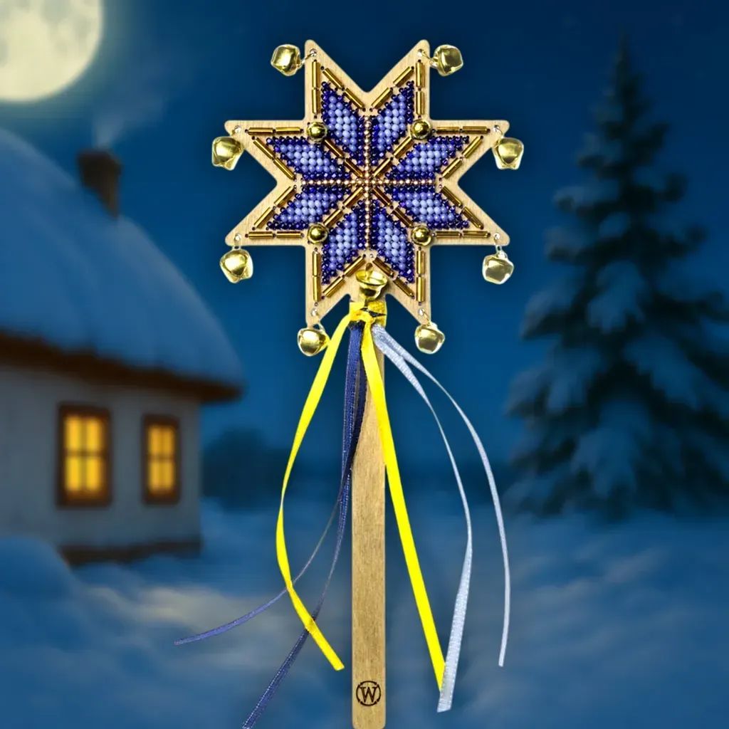 Heavenly Glow Christmas Star by Wonderland Crafts 2025 Christmas Ornament Bead embroidery kit on wood Made in Ukraine