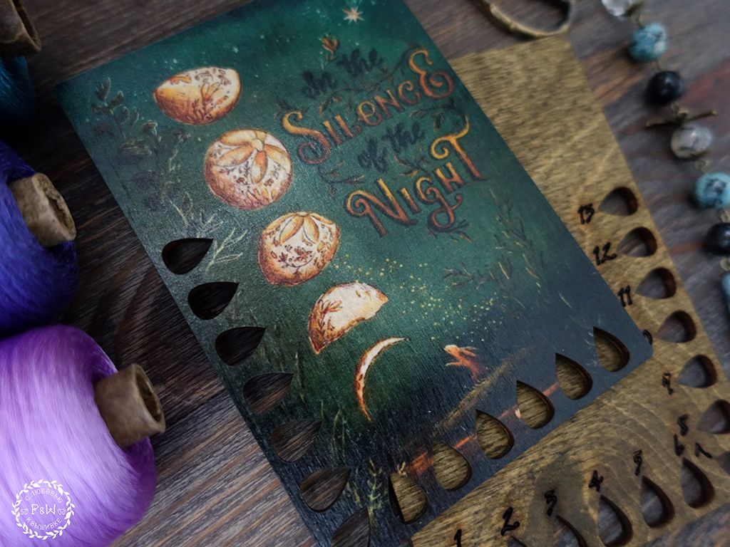 In the Quiet of Night Thread Organizer by Primitive and Wood (P&amp;W) Designer embroidery accessories