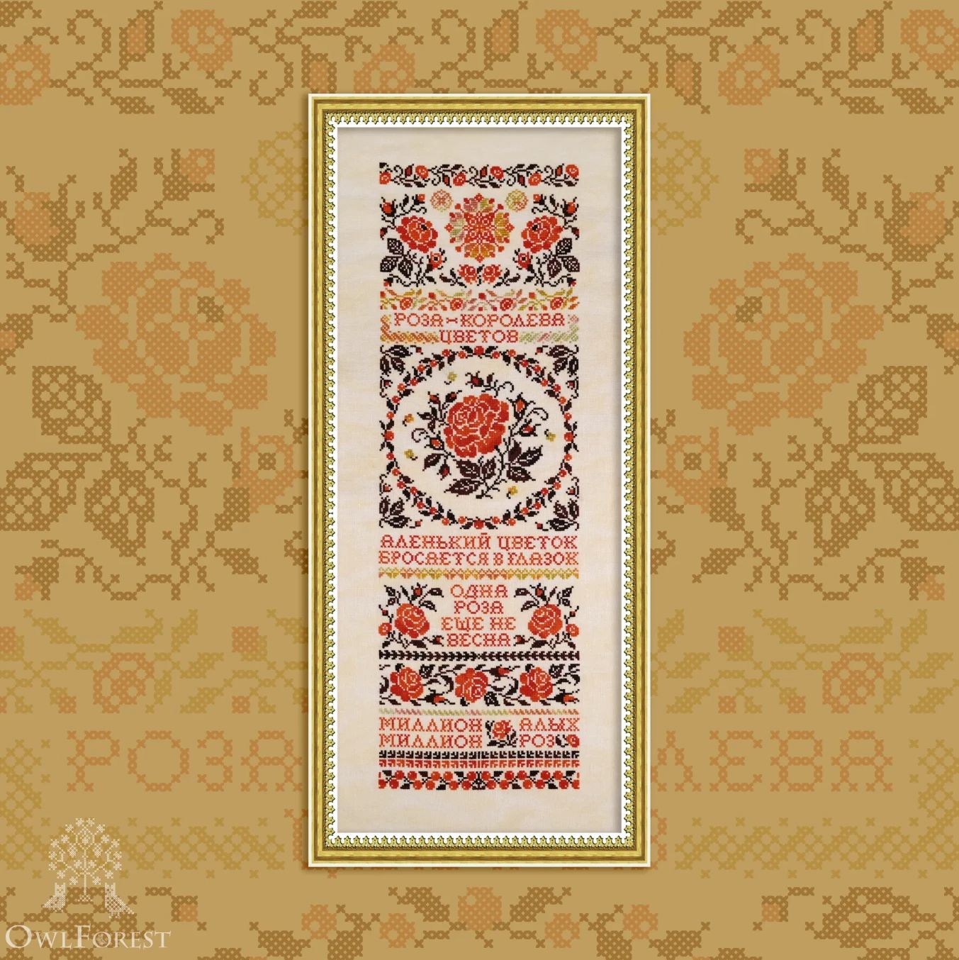 Queen of Flowers by Owl Forest Embroidery 2026 Printed counted cross stitch pattern, Set of Hand-Dyed Threads DMC 32ct with 2stands