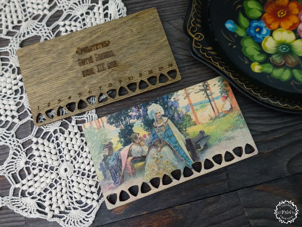 The Charmer Thread Organizer by Primitive and Wood (P&amp;W) Designer embroidery accessories