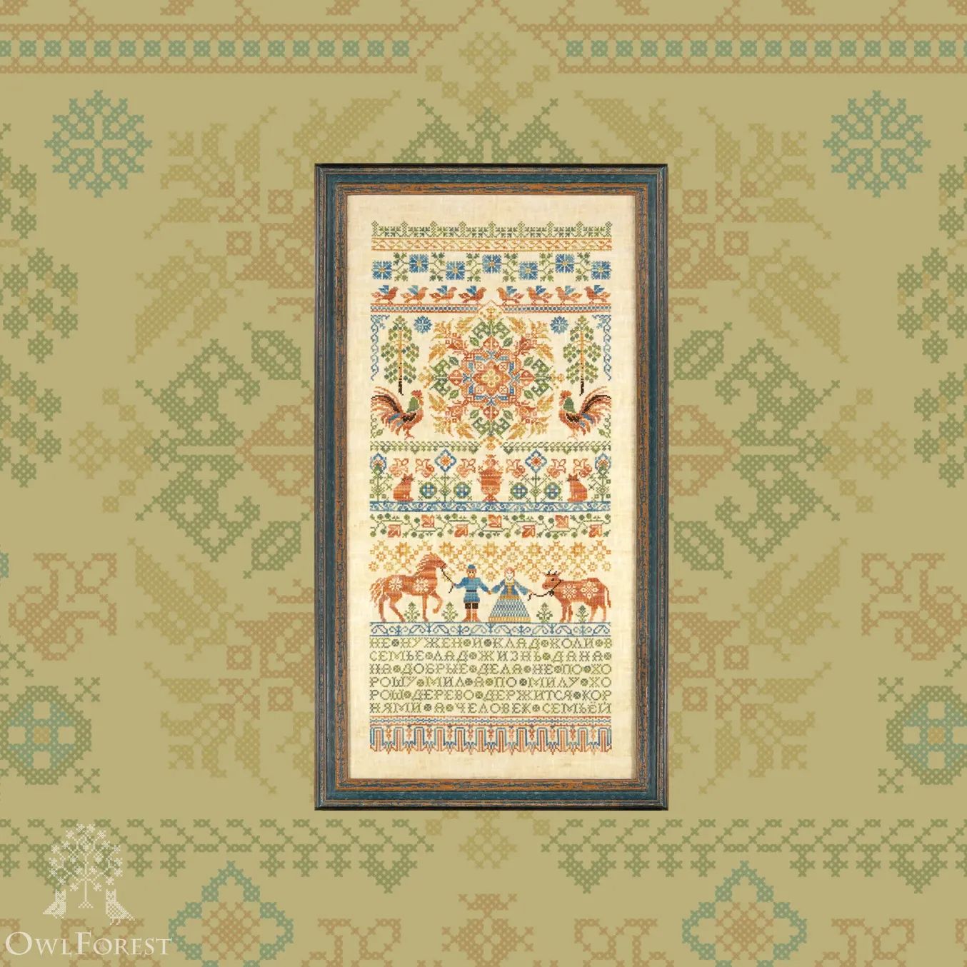 Russian Folk Wisdom by Owl Forest Embroidery 2025 Printed cross stitch pattern, Set of Hand-Dyed Threads DMC 36 ct. with 2 strands