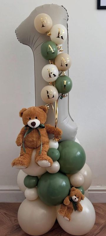 Welcome Baby Balloon Arrangement