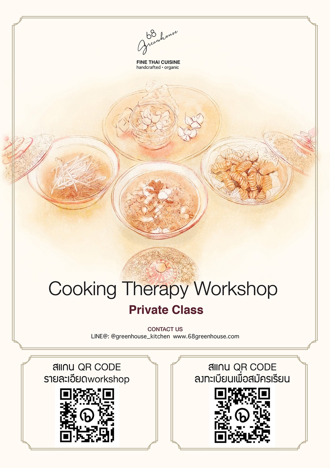 Cooking Therapy Workshop : ให้การทำอาหารบำบัดใจ