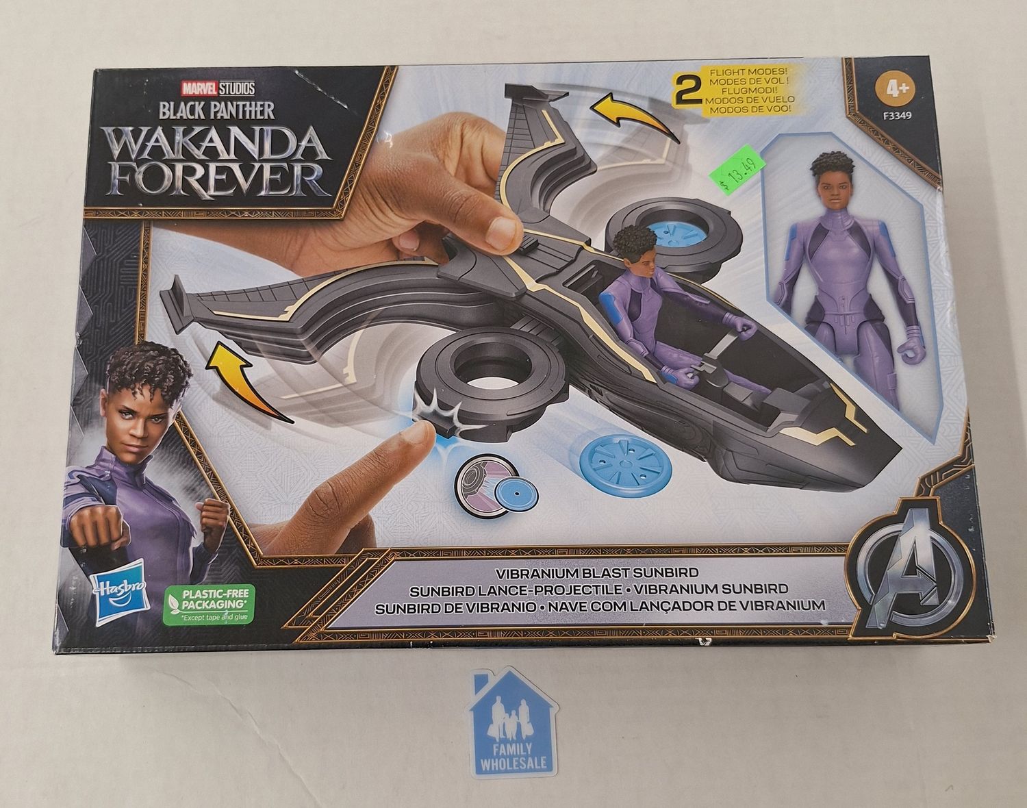 Marvel Studios Black Panther Wakanda Forever Vibranium Blast Sunbird