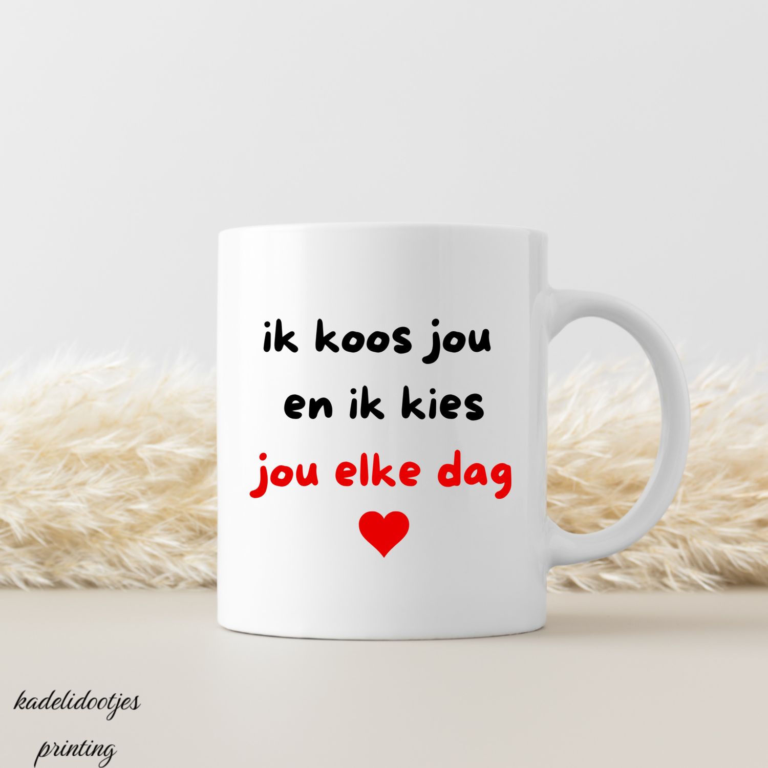Ik Koos Jou En Kies Jou Elke Dag - Mok 11oz - Romantische Koffiemok - Liefdevol Cadeau voor Koppels