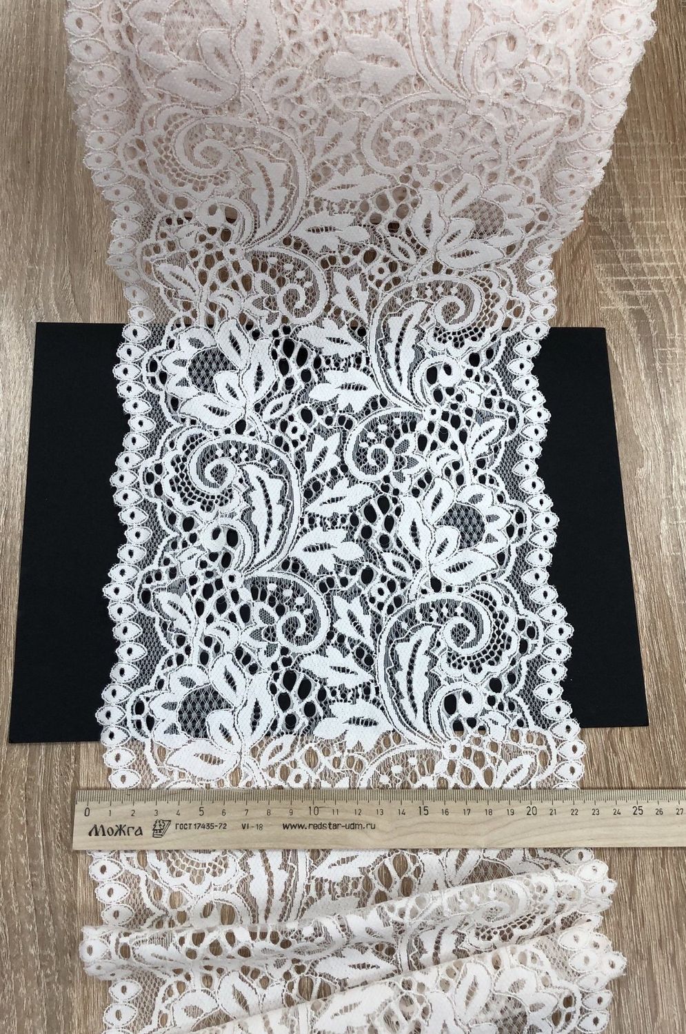 Elastic lace DE-911 pink ivory