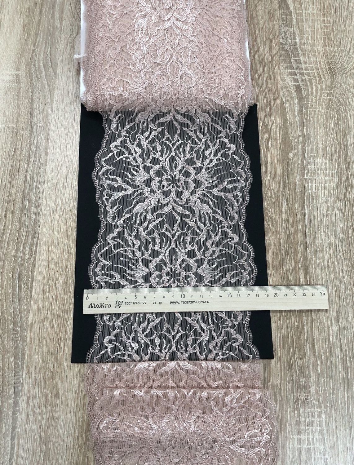 Embroidered mesh lace TR-1315 peony(peach-beige)