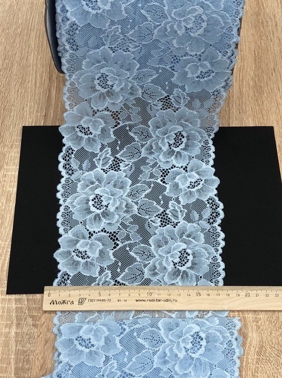 Elastic lace 5035 sky blue