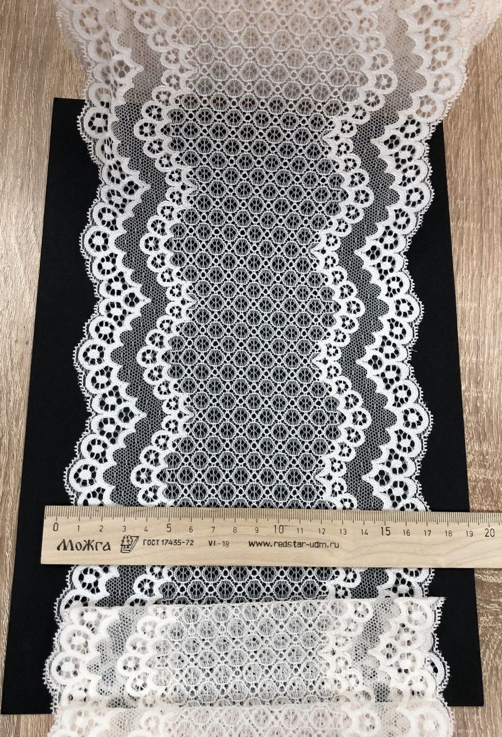 Elastic lace DE-916 pink ivory