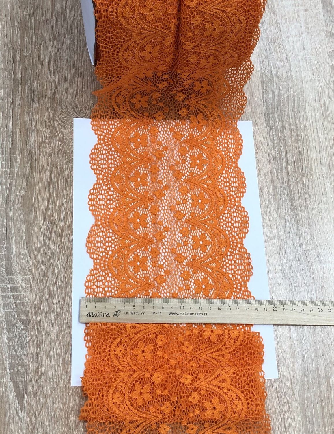 Elastic lace MO-D011 turmeric