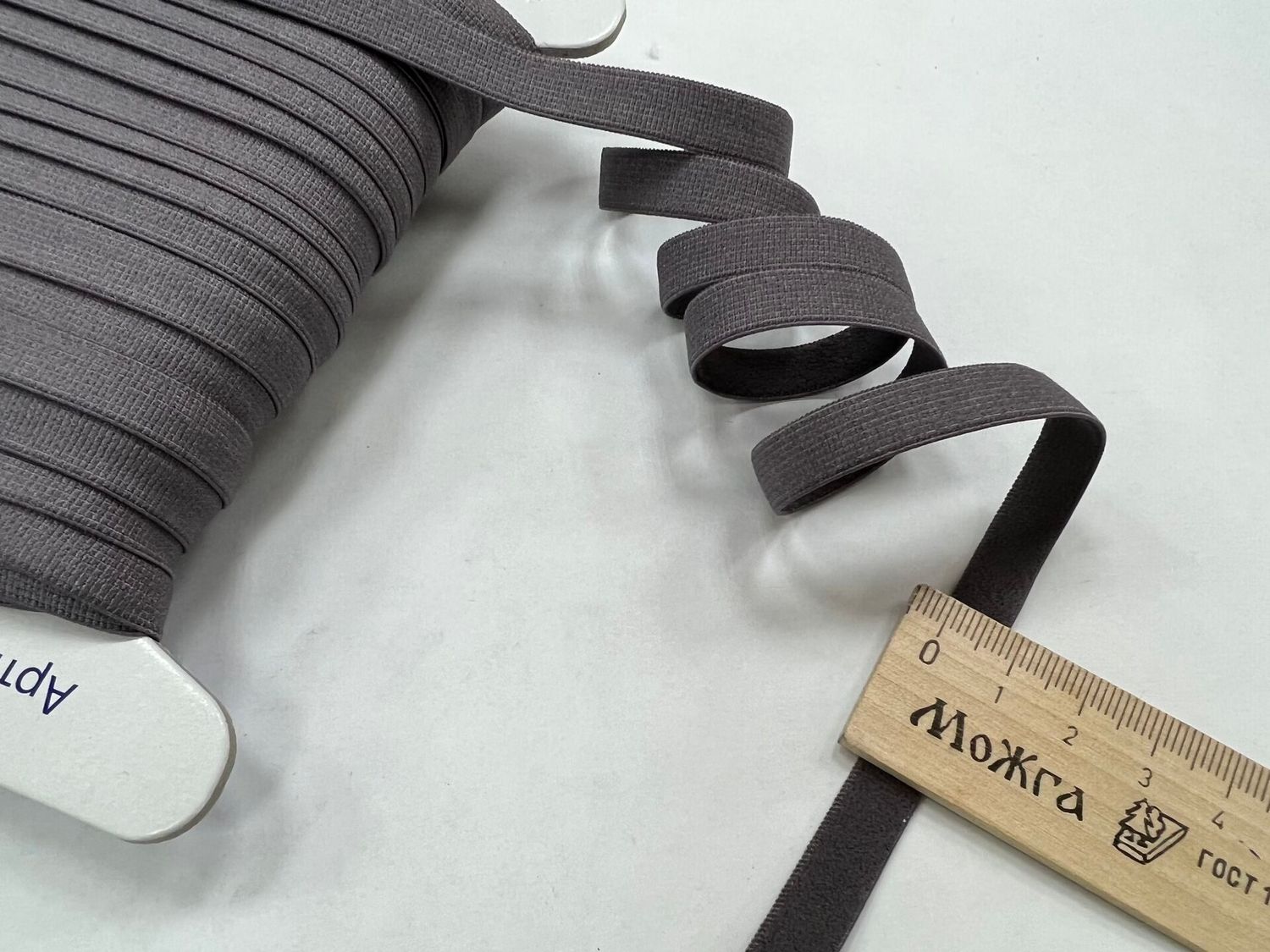 Lingerie elastic 08 D 9089 dark.grey (50m)