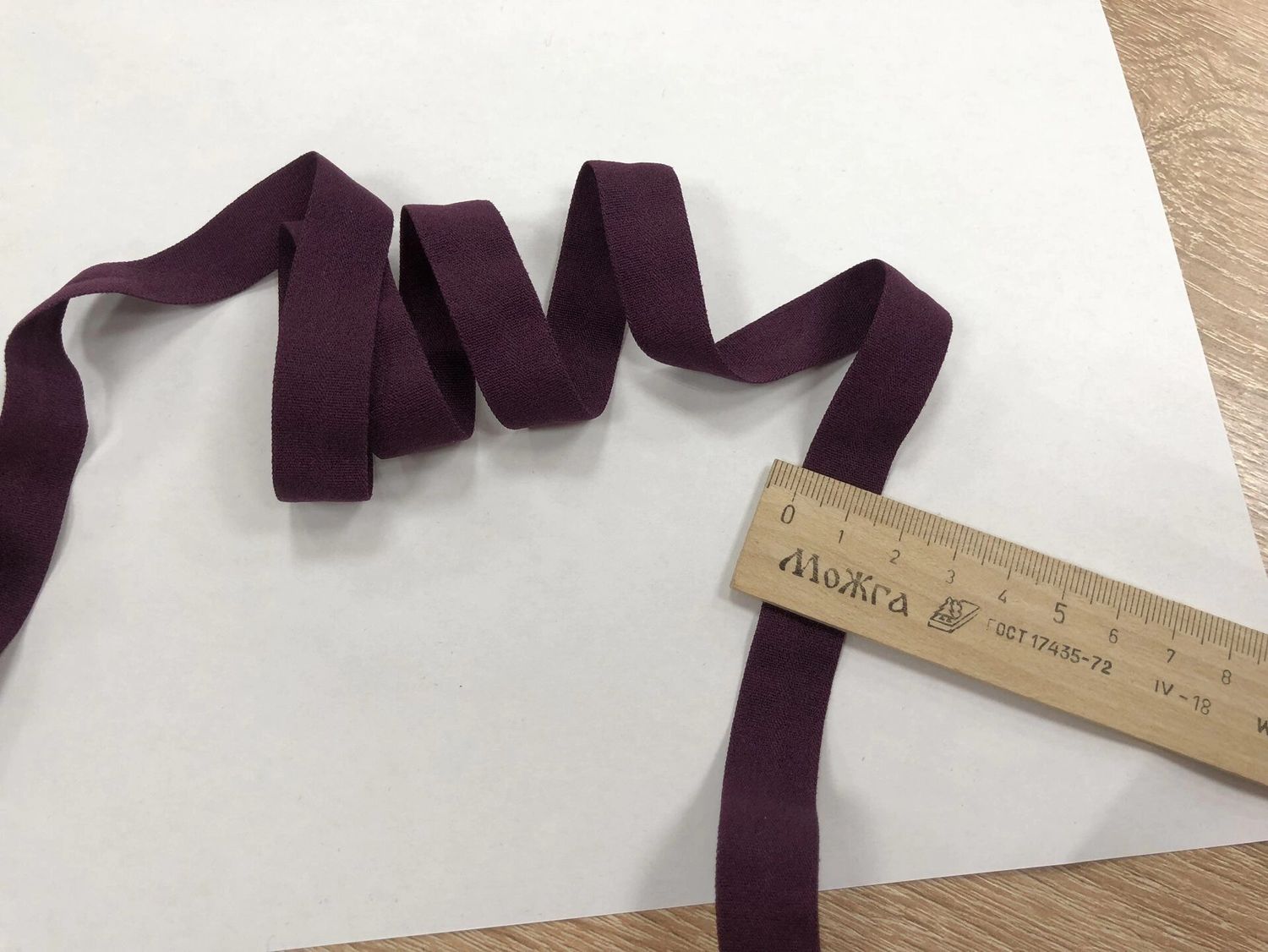 Elastic tape 15 W 626 plum (50m)