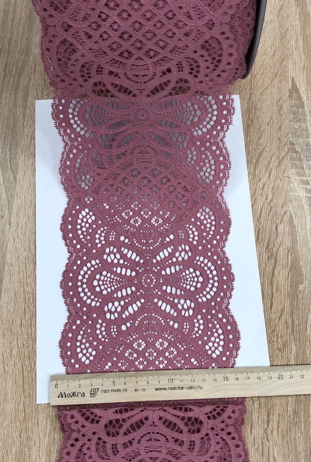 Elastic lace NG-1005-16.5 gr.pink FD