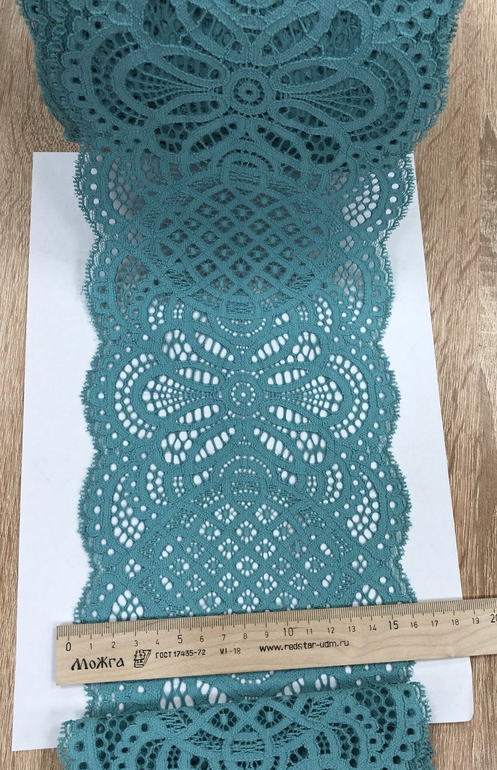 Elastic lace NG-1005-16.5cm pastel turquoise FD