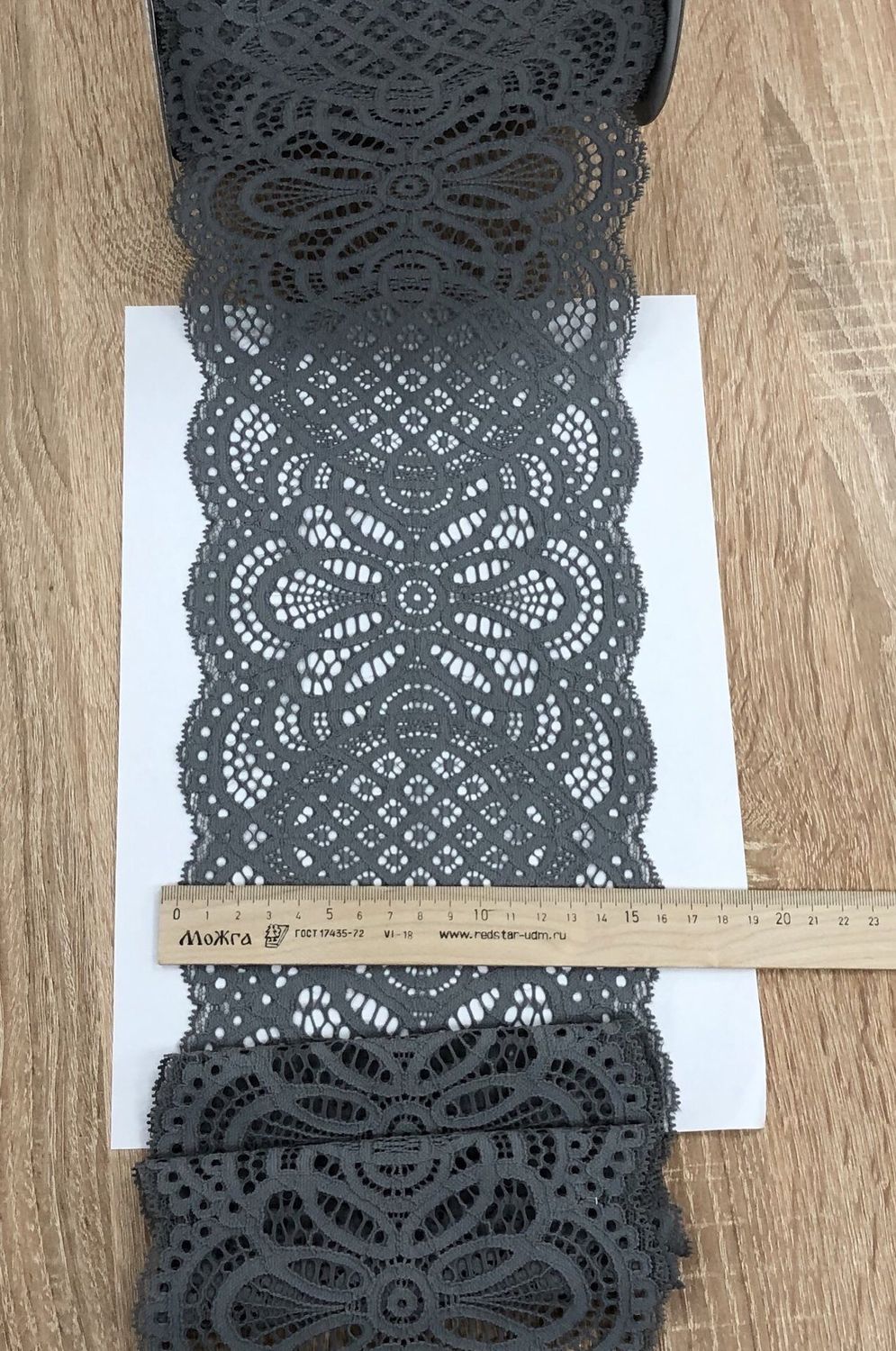 Elastic lace NG-1005-16.5cm grey FD