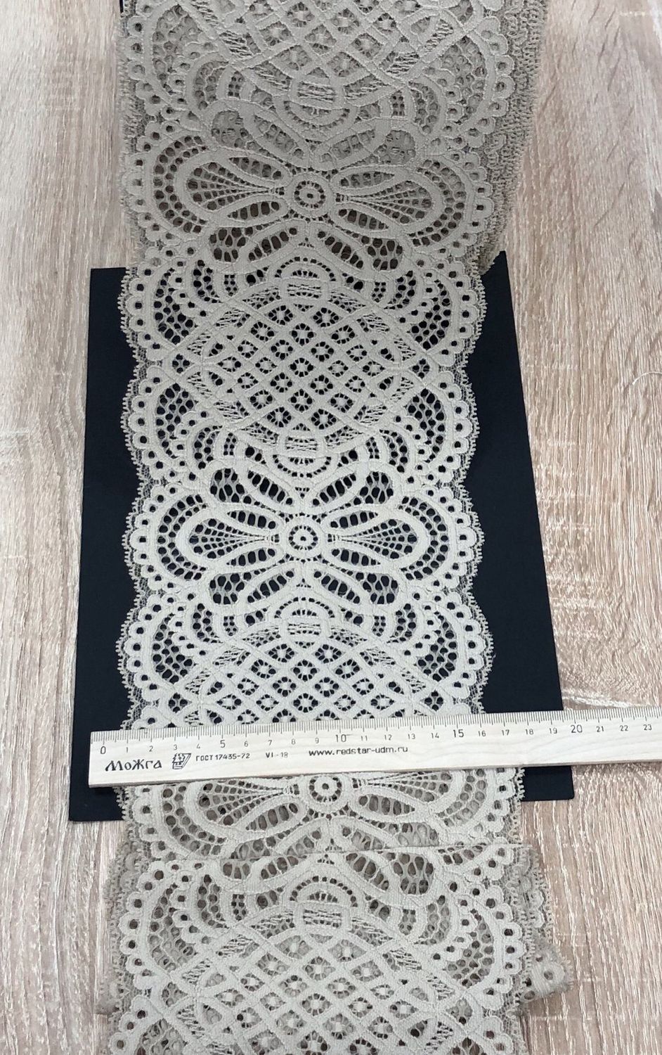 Elastic lace NG-1005-16.5cm dark. beige FD