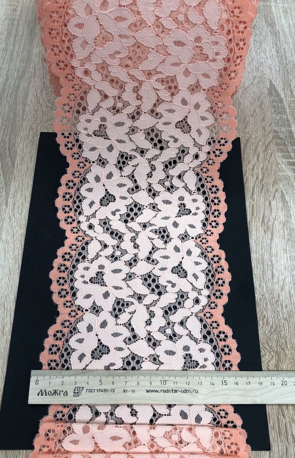 Elastic lace NG-1006-17cm peach/coral