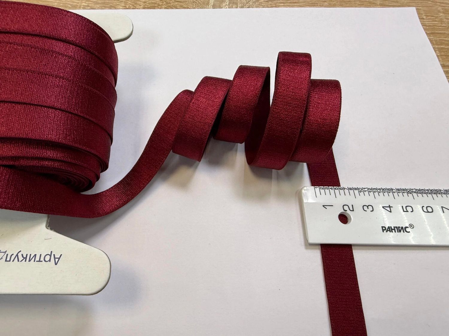 bra strap elastic bordeaux 50 meters