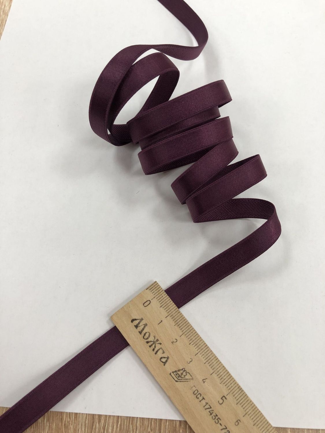 bra strap elastic plum 50 meters