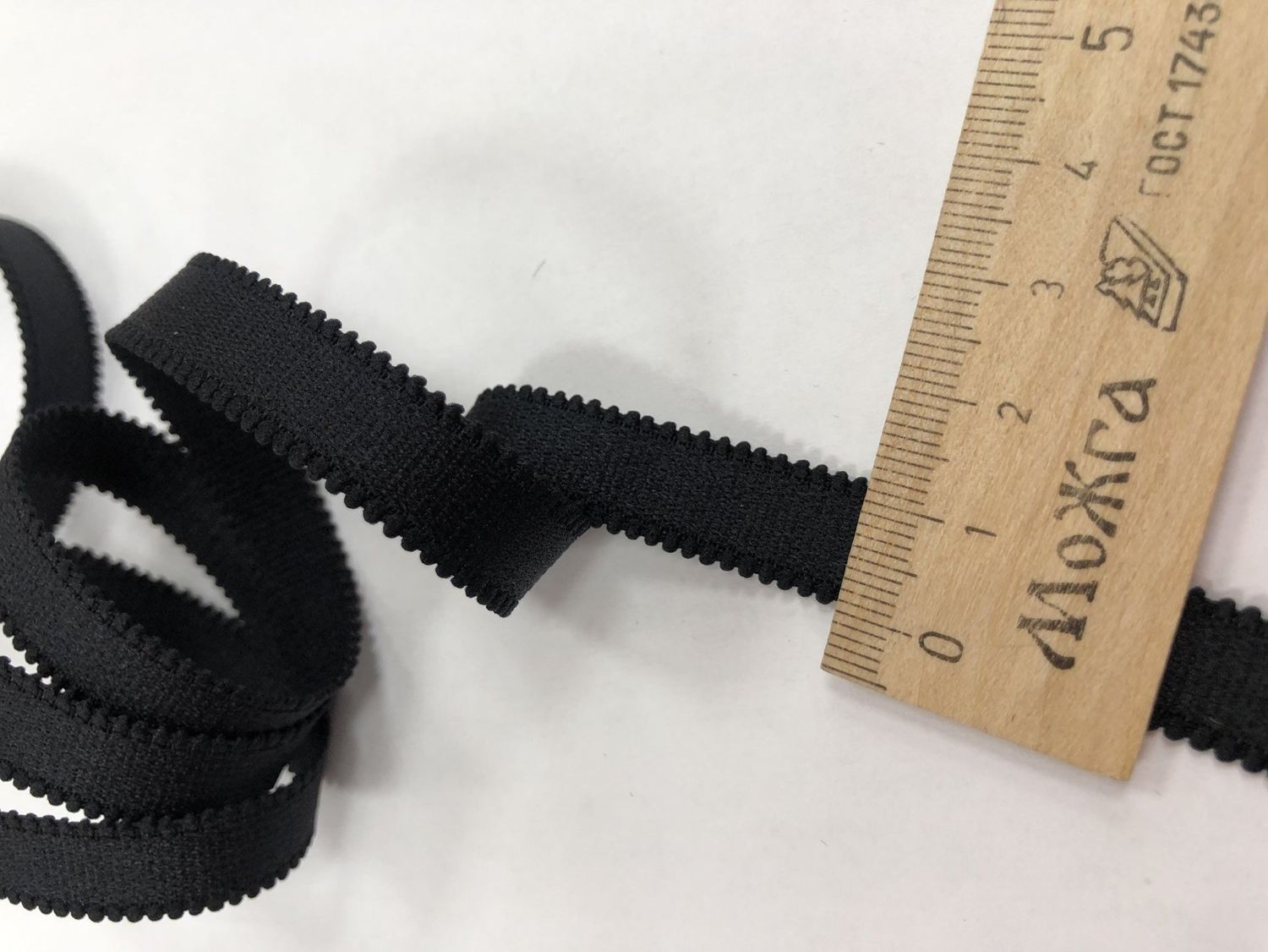 bra strap elastic black 50 meters