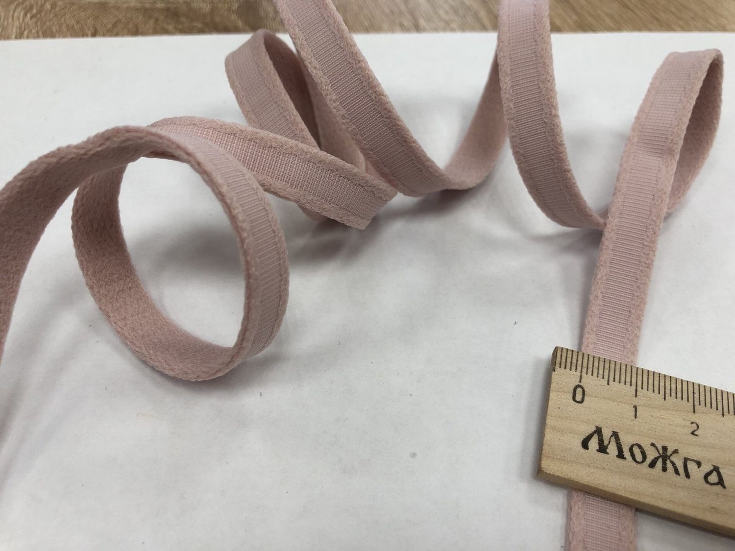 channeling dusty pink 50 meters